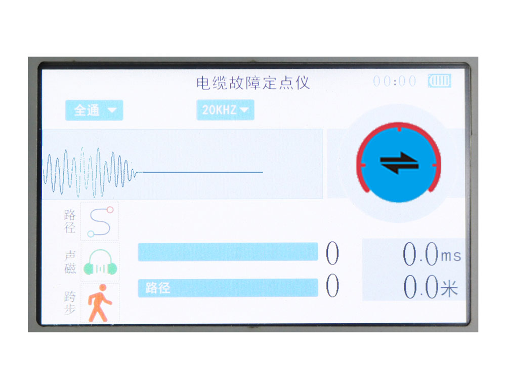 電纜故障定點(diǎn)儀 電纜故障定點(diǎn)儀