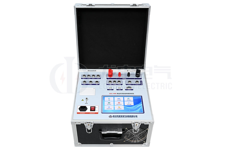 LDGKC-HBD動(dòng)態(tài)電阻高壓開關(guān)特性測試儀