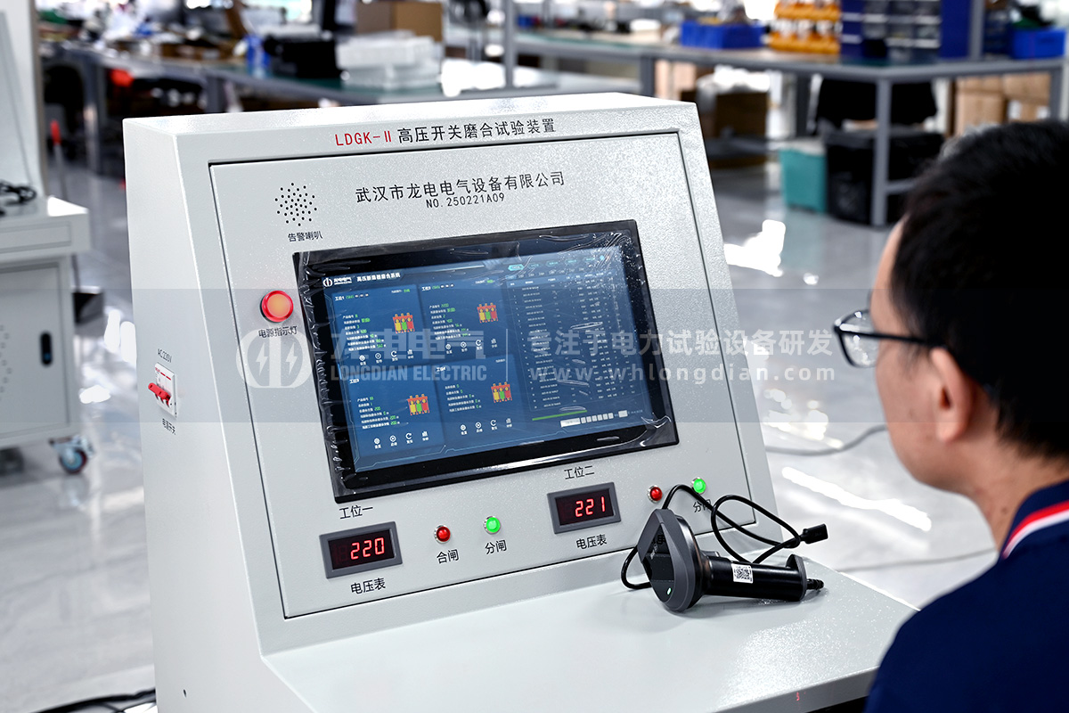 高壓開關(guān)磨合試驗(yàn)臺(tái)