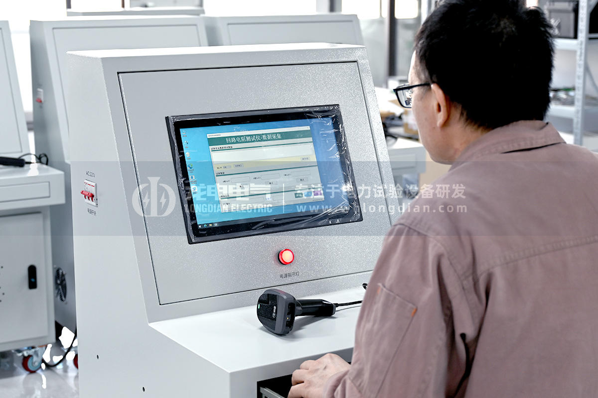 高壓開關(guān)回路電阻測(cè)試儀