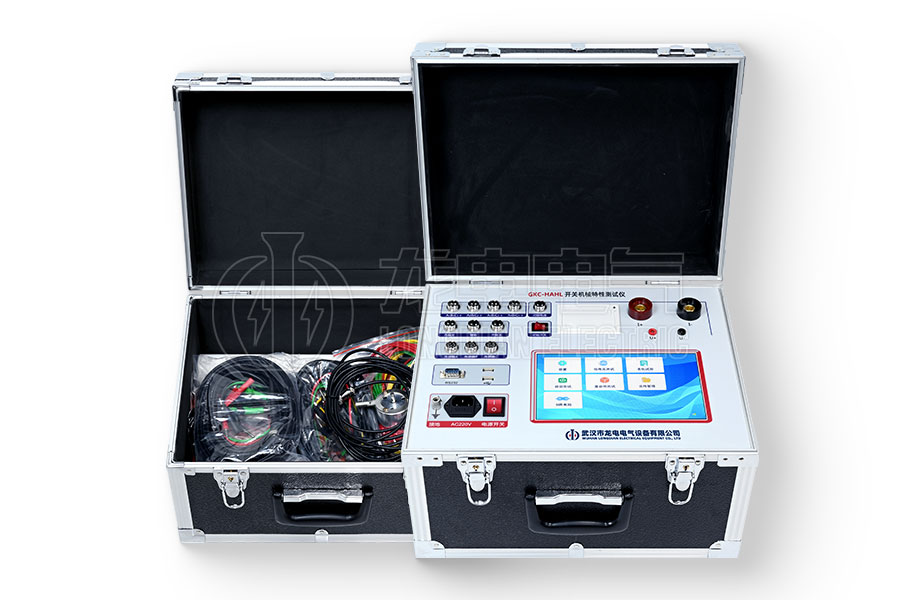 LDGKC-HAHL高壓開關(guān)綜合特性測試儀