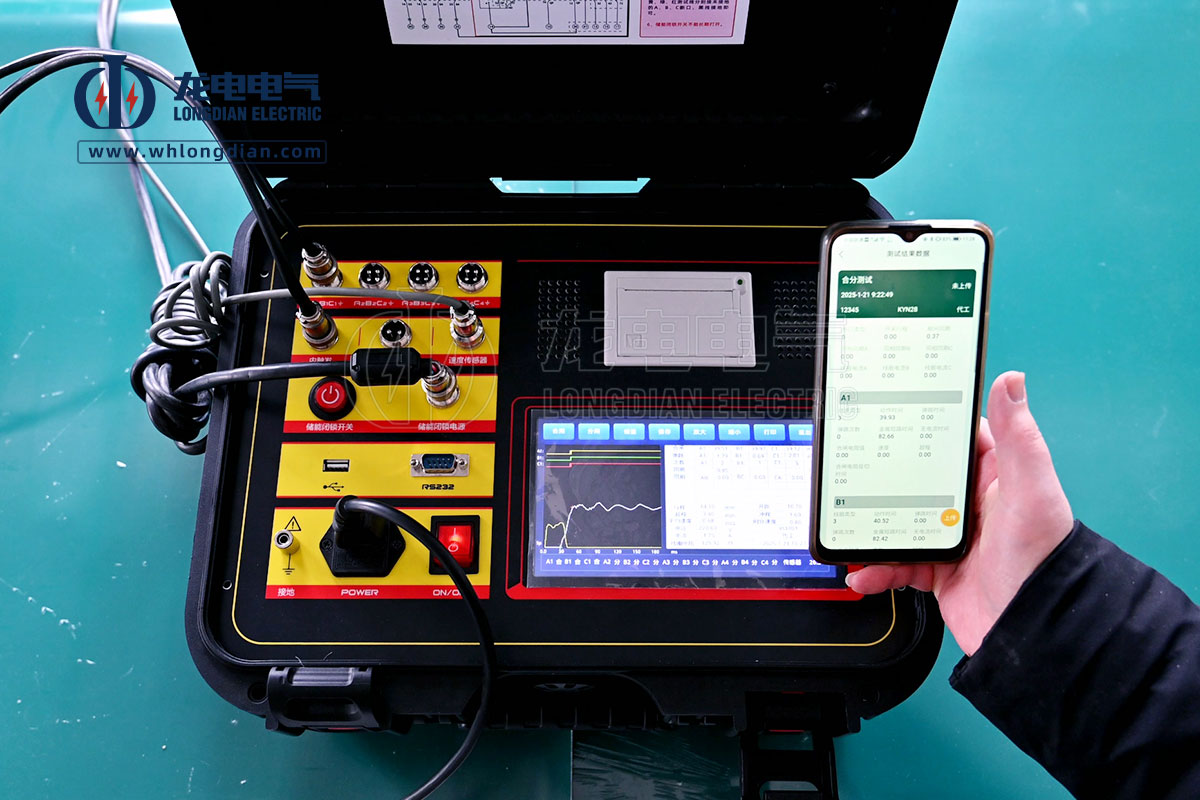 GKC-G2高壓開關(guān)機(jī)械特性測試儀-藍(lán)牙操控