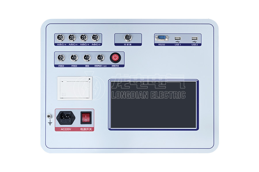 LDGKC-HA高壓開關(guān)機(jī)械特性測試儀