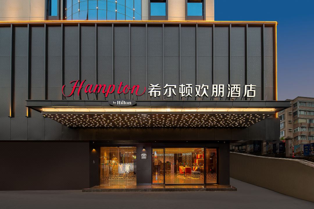 【案例】智慧酒店打造！廣州希爾頓歡朋酒店X百實(shí)科技,惠及每個(gè)住客
