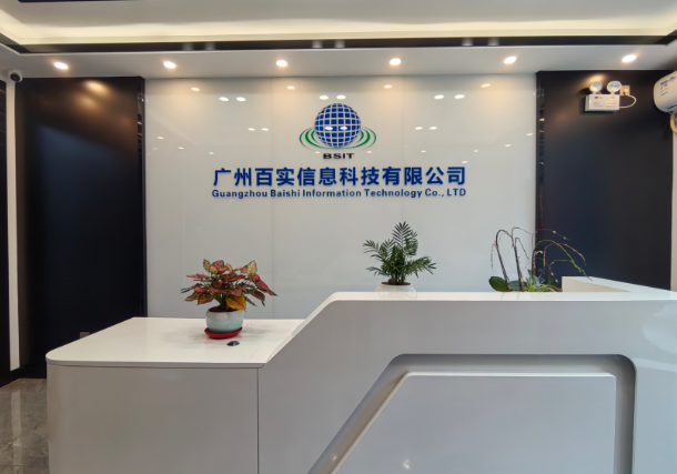 百實科技全產(chǎn)業(yè)鏈服務(wù)能力，覆蓋弱電工程全生命周期