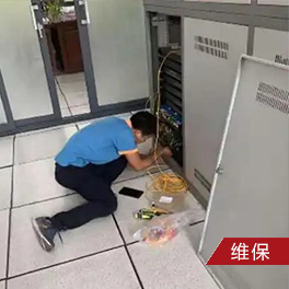 工廠企業(yè)維保2.jpg
