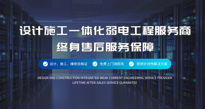 弱電智能化包括哪些系統(tǒng)？都有什么作用？
